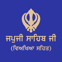 Japuji Sahib Ji With Meaning