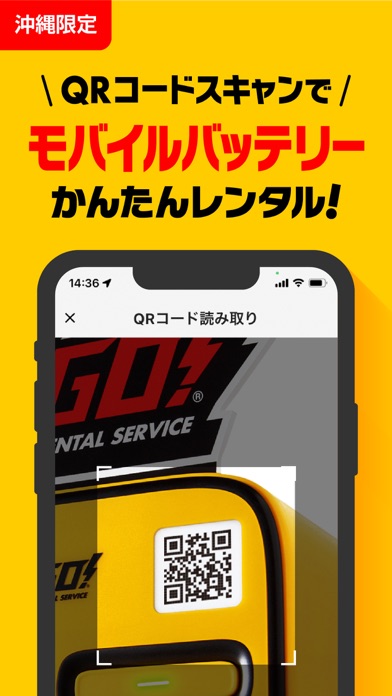 Juden GO! Screenshot
