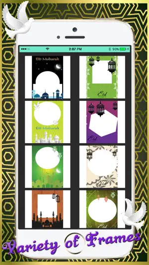 Eid Mubarak Photo Frame Editor screenshot 2