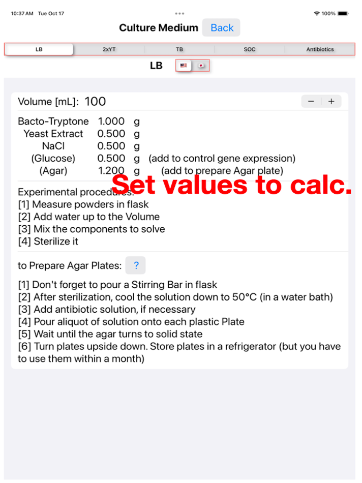 #3. Labo8 (iOS) Podle: Terumichi Tanaka