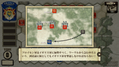 ワーテルロー戦役 Screenshot