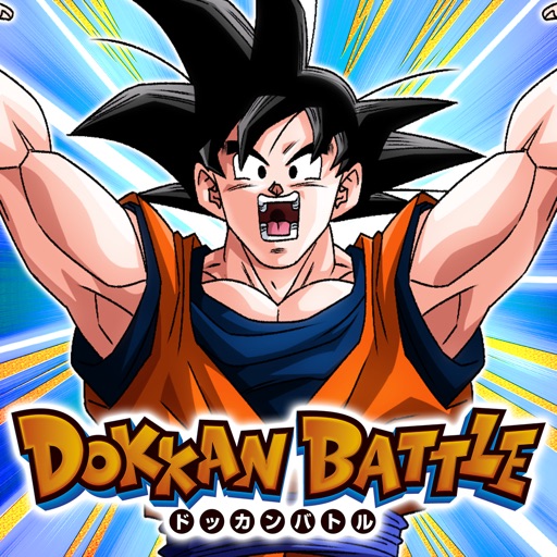 ドラゴンボールZ ドッカンバトル