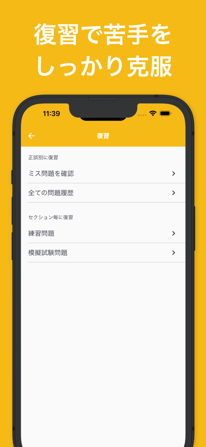 GCP認定 プロフェッショナルクラウドアーキテクト模擬試験