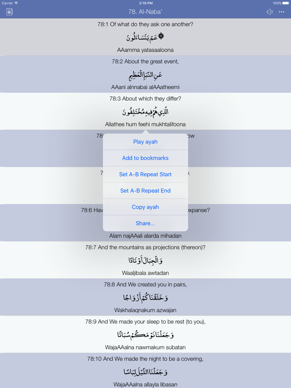 Screenshot #2 for Memorize - Explore the Quran