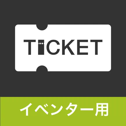 SKIYAKI TICKET リーダー Cheats