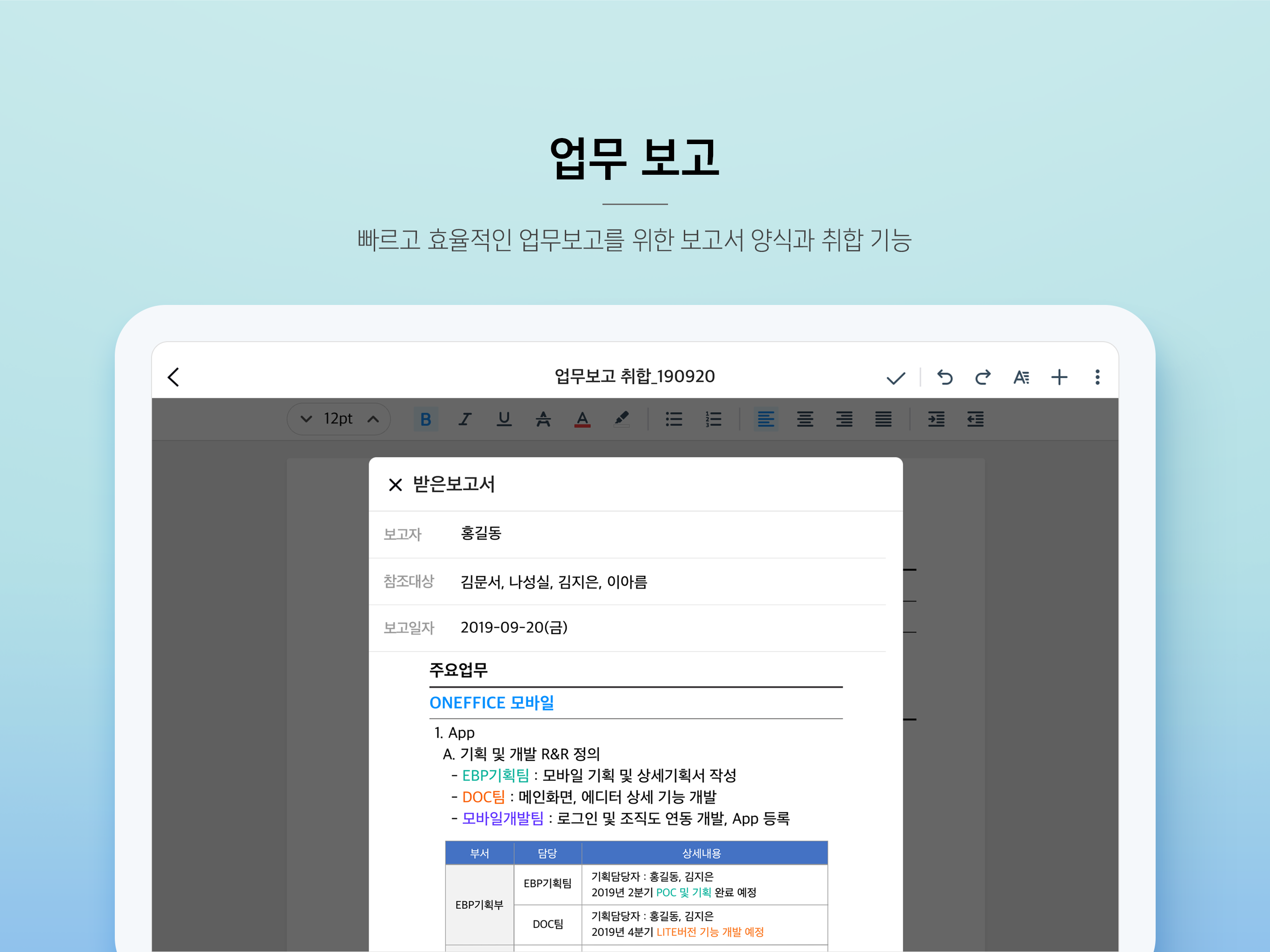 ONEFFICE screenshot 8