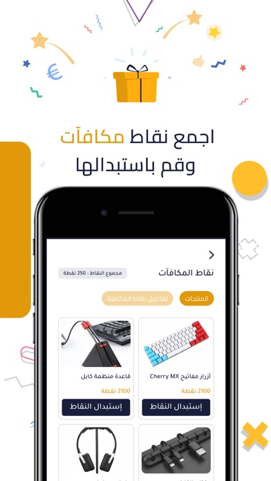 ريكس سوق Screenshot