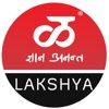 Lakshya Gyan Anant icon