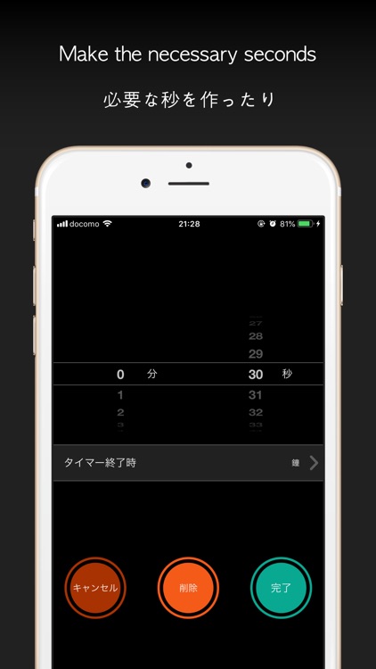 MultiTimer - Measure Any Secs