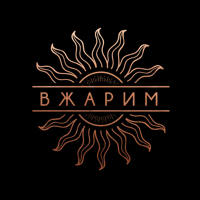 Крафт кафе Вжарим