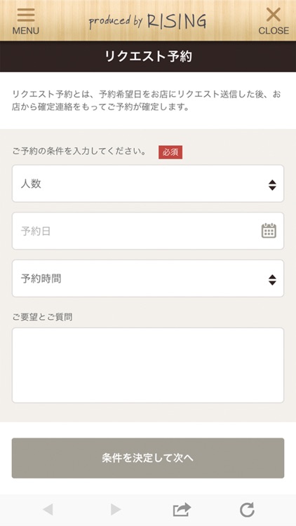 produced by rising screenshot-3