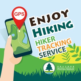 郊野樂行 Enjoy Hiking