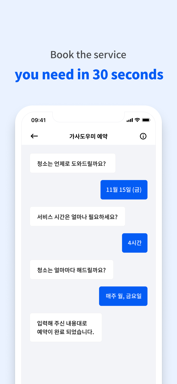 Miso Book quality services
