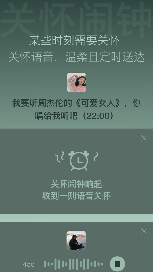 #6. 树洞喵 (iOS) 由: Wonidea