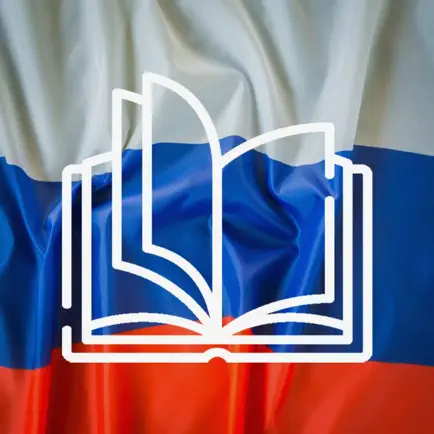 Russian Reading & Audio Books Cheats