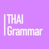 Thai Grammar English - iPhoneアプリ