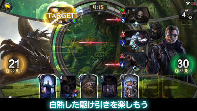 TEPPEN screenshot1