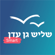 שליש גן עדן - חברים