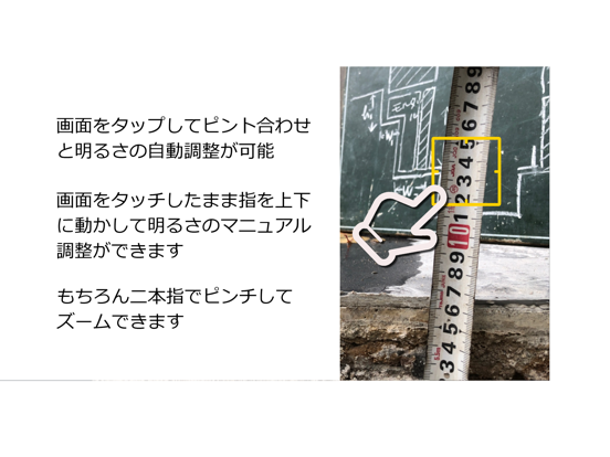 Screenshot #6 pour CALSカメラ