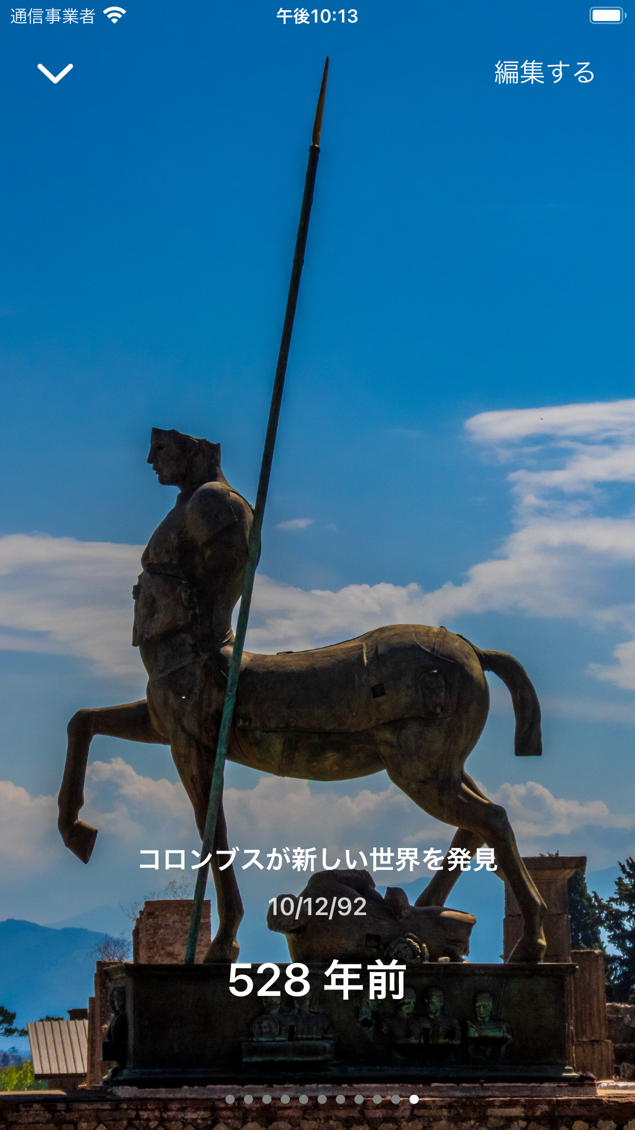 日数のカウントダウン:日数計算,カレンダーのリマインダー