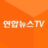 연합뉴스TV icon