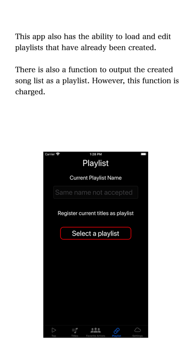 FavoriteArtists Screenshot