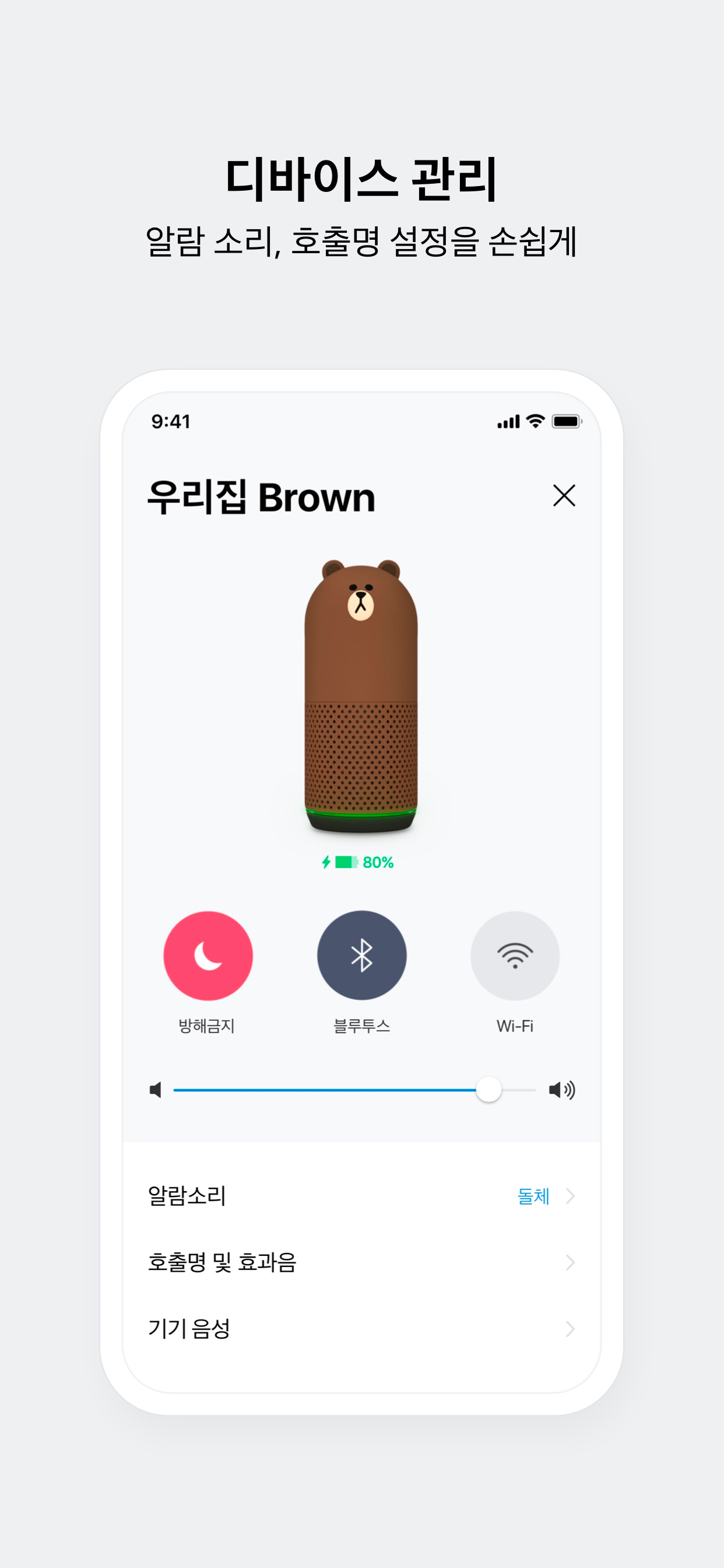 네이버 클로바 - NAVER CLOVA