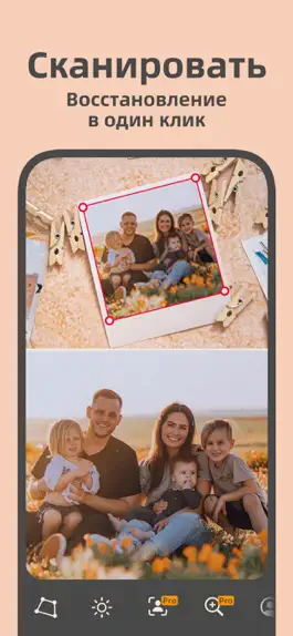 Game screenshot Rephoto mod apk