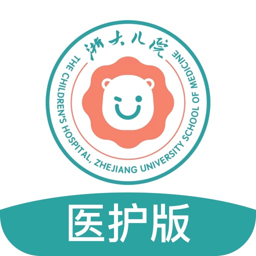 浙大儿院医护版logo