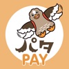 パタPAY