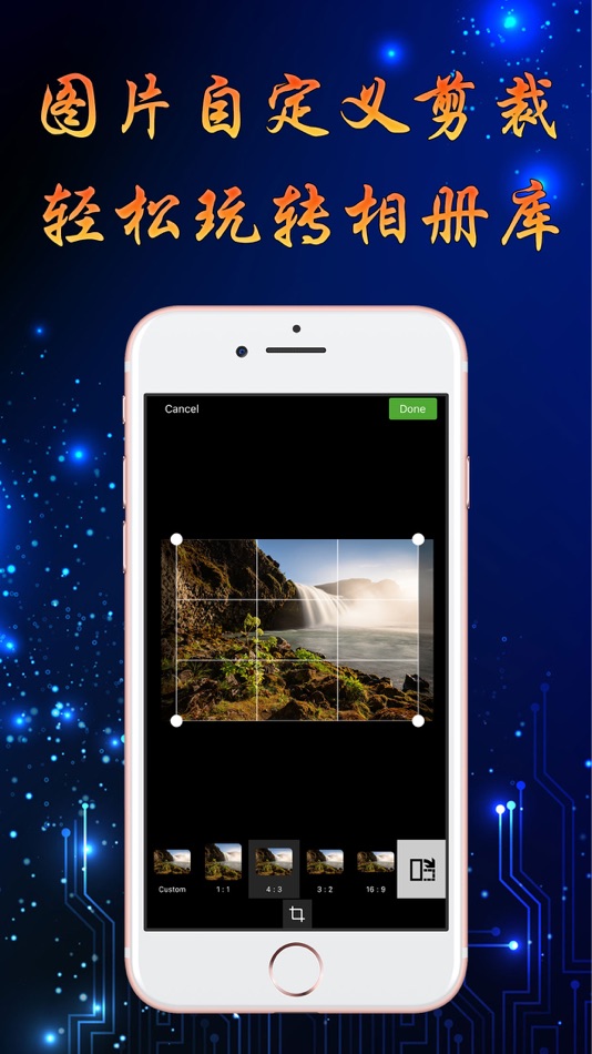 #4. HandyToolbox (iOS) Podle: 亮 肖