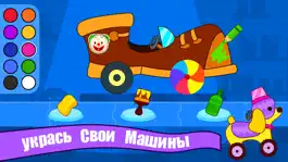 Game screenshot Learning game for toddlers 2+ hack