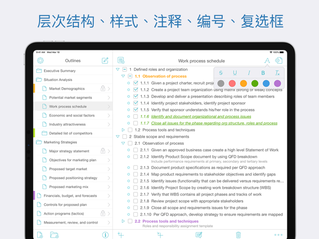 ‎Cloud Outliner - Nested Lists Screenshot