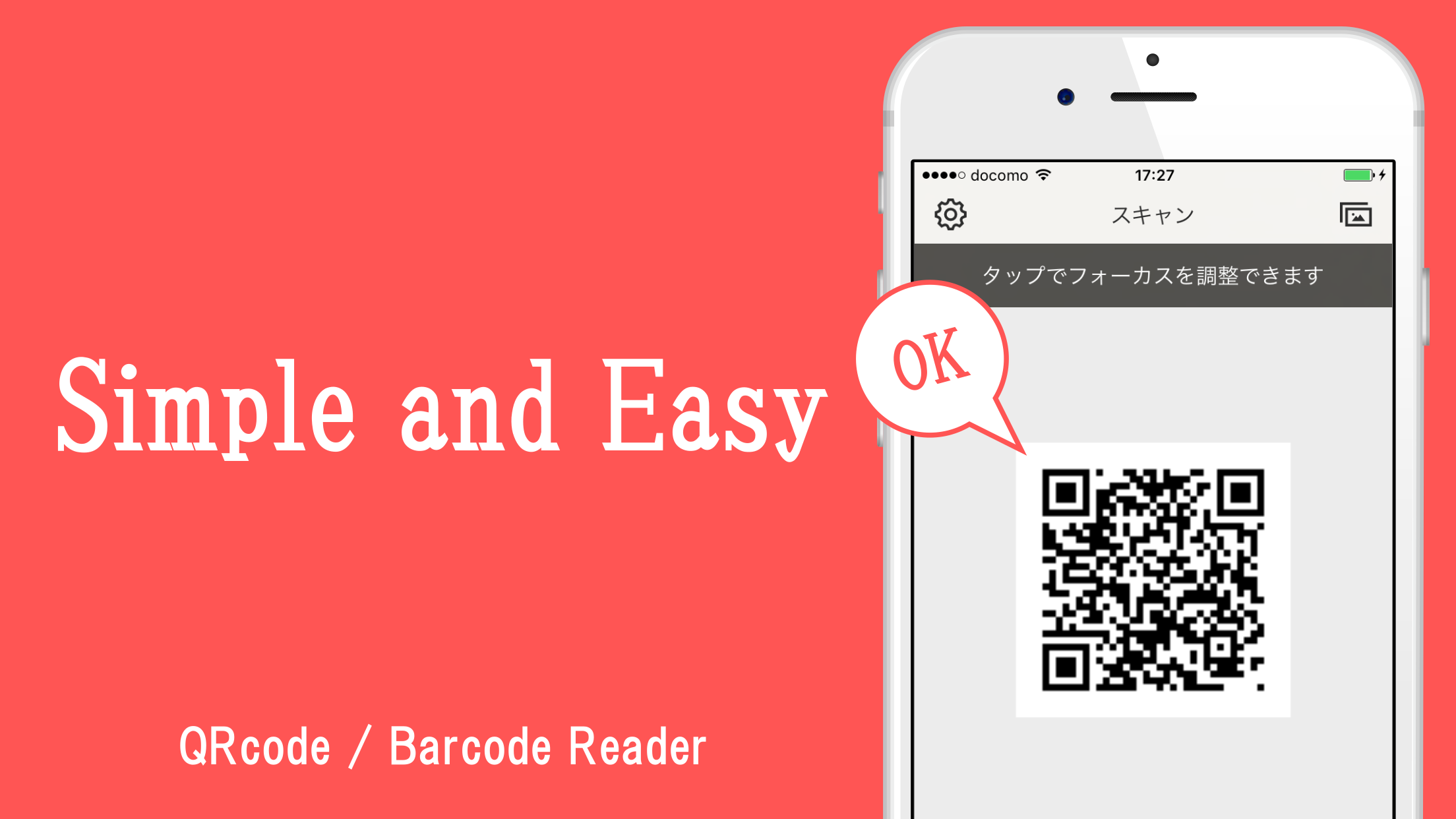 Simple QR/Barcode Reader