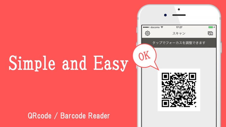 Simple QR/Barcode Reader