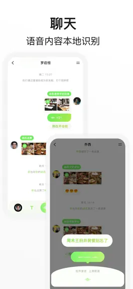 Game screenshot 条语音视频-可以听的社交APP apk