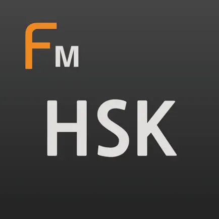 HSK Vocab Pro Cheats