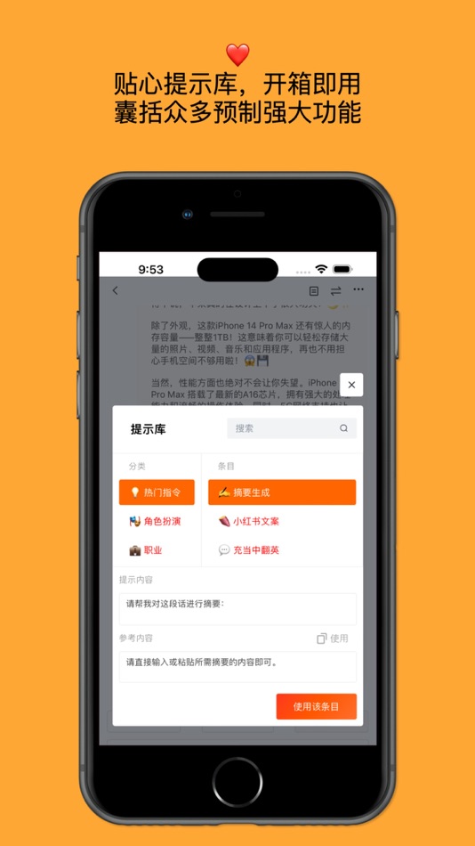 #2. 悟智写作 (iOS) 来自: Wuzhi (Beijing) Technology Co., Ltd.