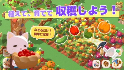 ねこ島物語－箱庭シミュレーションゲーム－のおすすめ画像2