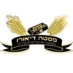 פסטה דיאורו