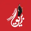 Bareeq - بريق App Negative Reviews