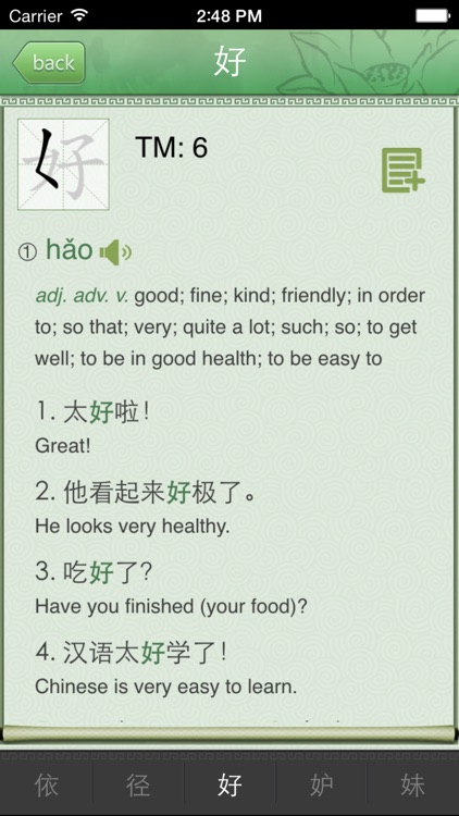 Commercial Press Dictionary