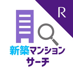 Realnet新築マンションサーチ