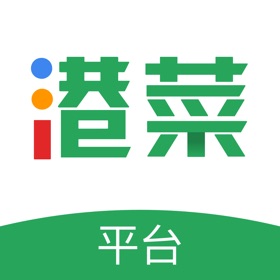 螢幕擷取畫面 (4) 港菜平台