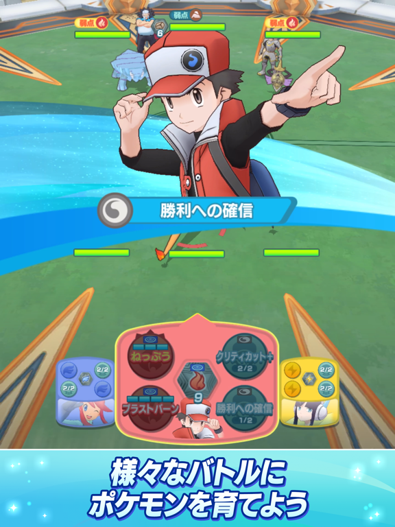 Pokémon Masters EXのおすすめ画像6