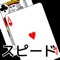 Icon playing cards Speed