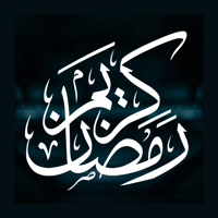 Ramadan Calendar 2024 Ramazan