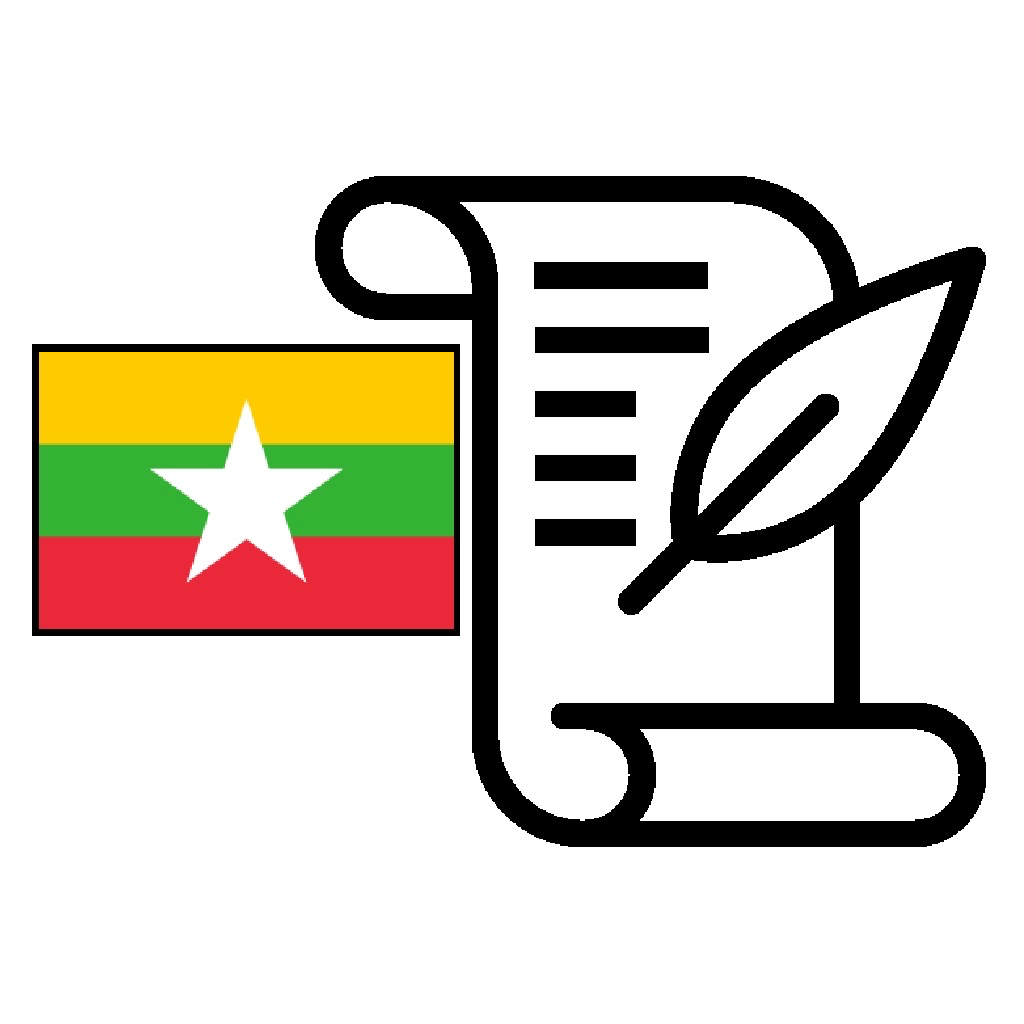 Get History of Myanmar Exam for iOS, iPhone, iPad Aso Report