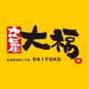 カルビ屋大福（三原店、尾道店、福山店）の会員アプリ icon