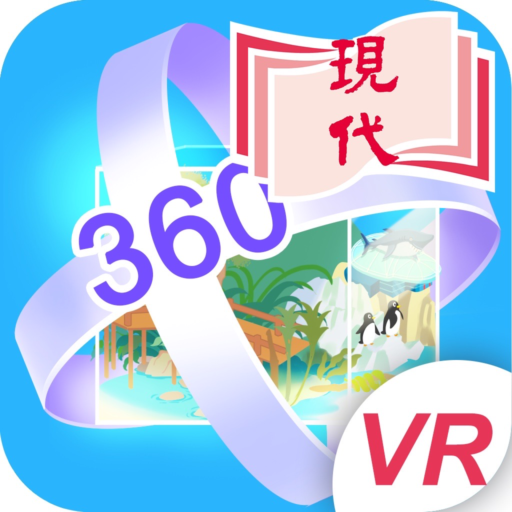 Get 語文360全景集 for iOS, iPhone, iPad Aso Report
